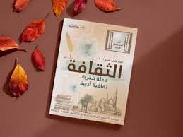 আল-হিদায়া প্রচ্ছদ